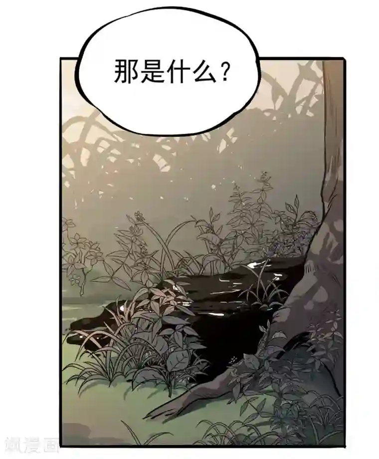 虫岭怪谈第18话 重新出发