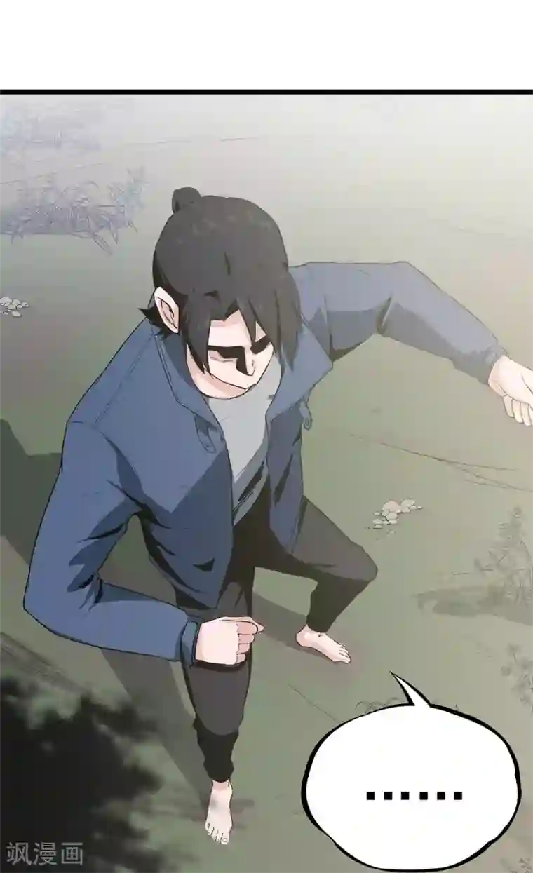 虫岭怪谈第18话 重新出发