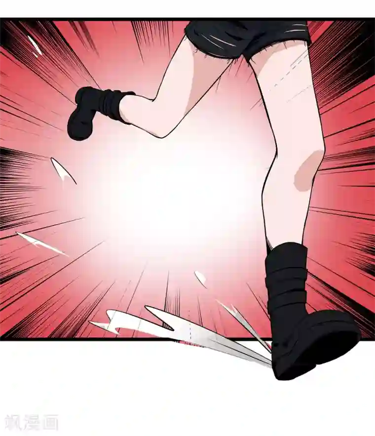 虫岭怪谈第18话 重新出发