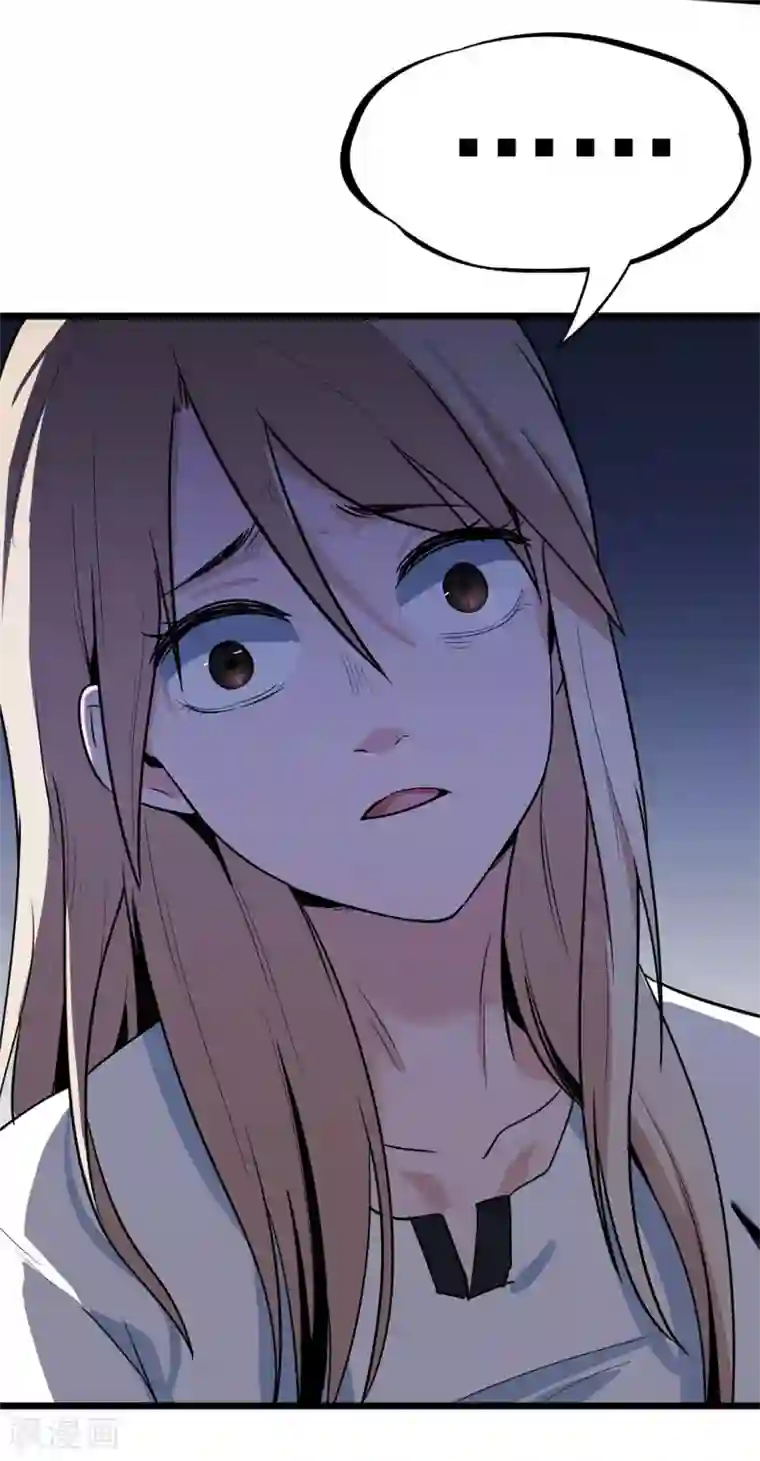 虫岭怪谈第18话 重新出发