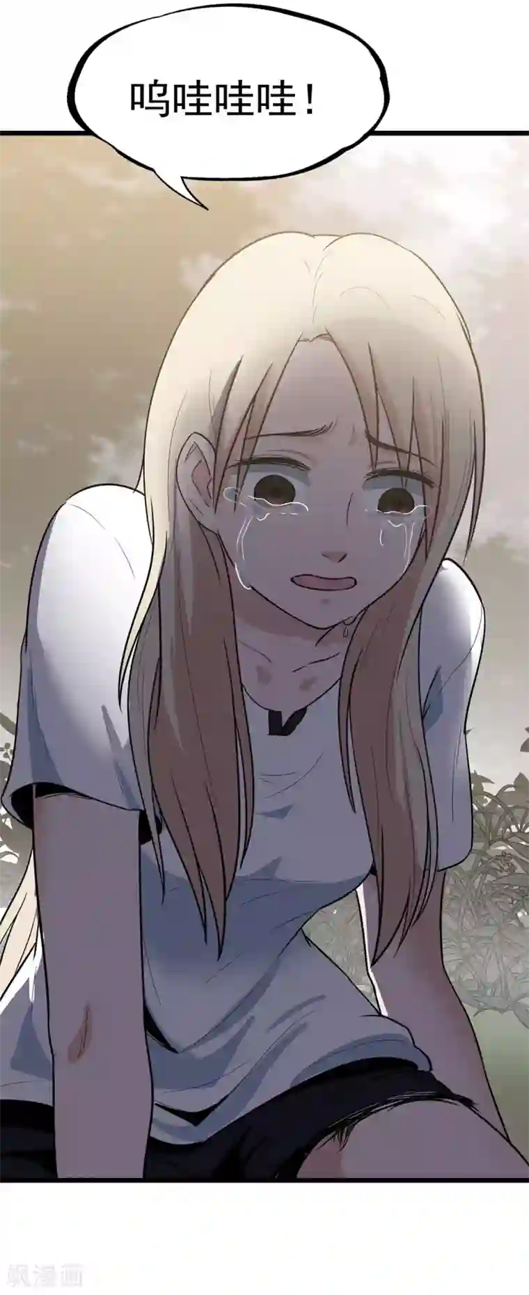 虫岭怪谈第18话 重新出发