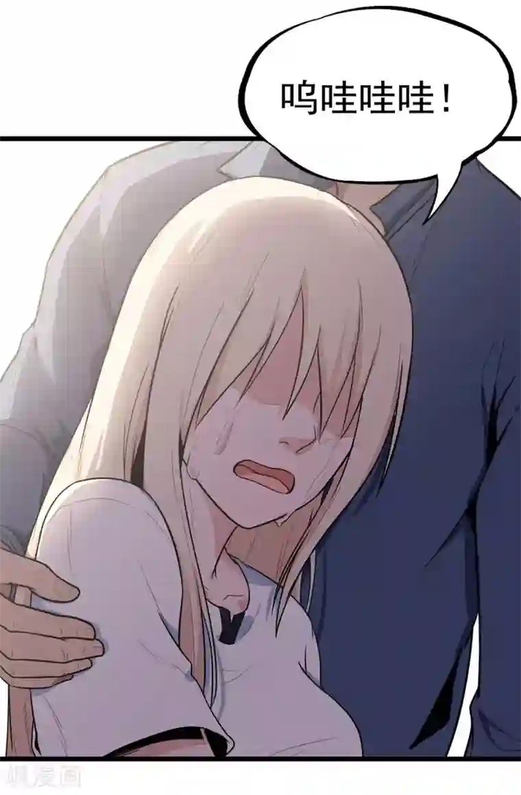 虫岭怪谈第18话 重新出发