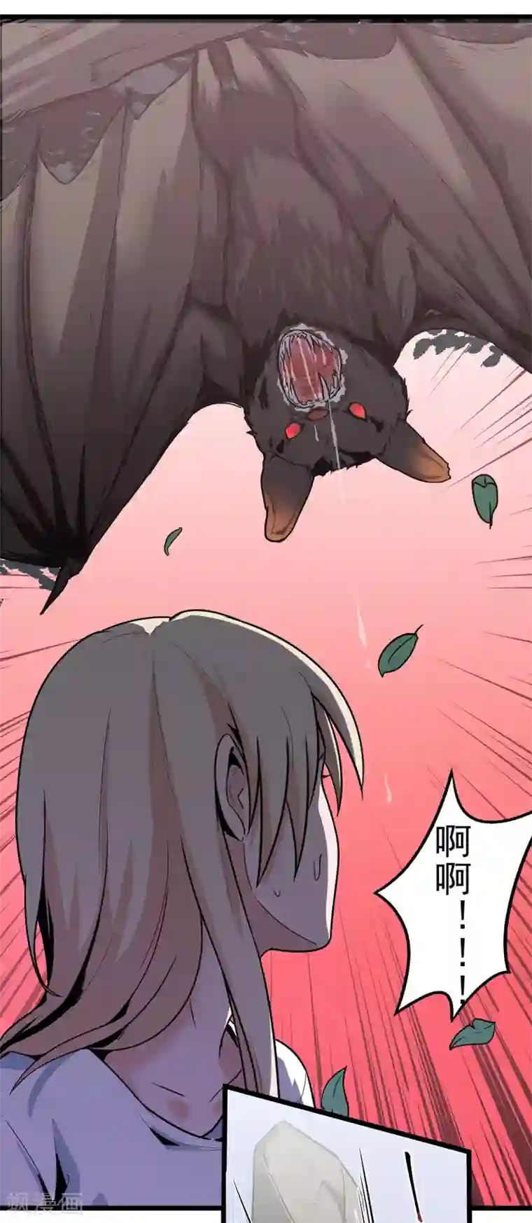 虫岭怪谈第18话 重新出发