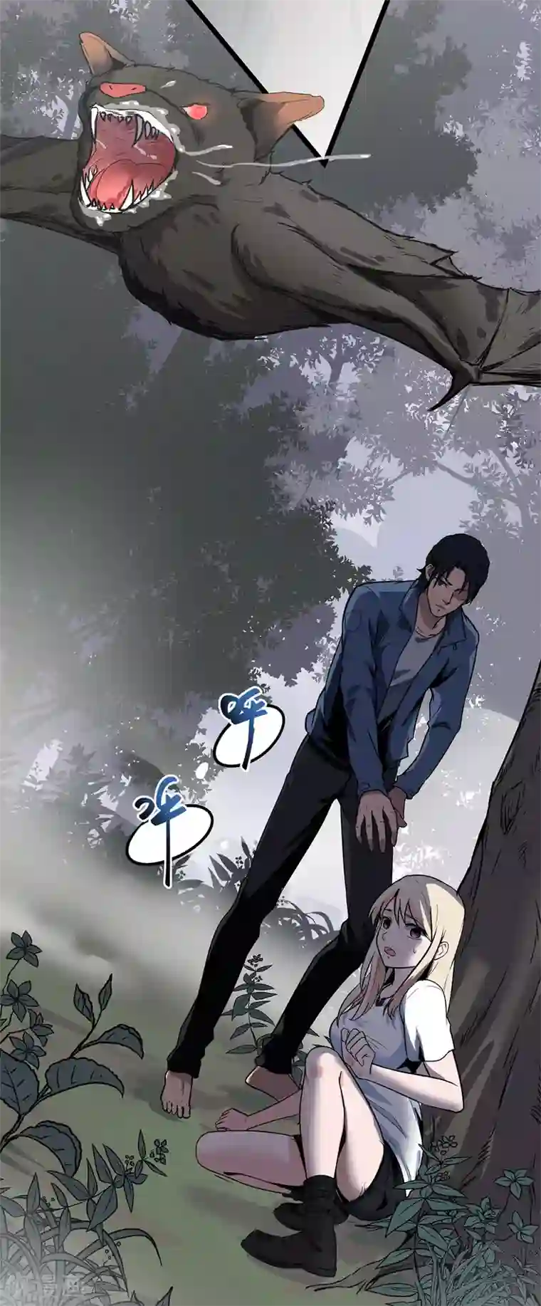 虫岭怪谈第18话 重新出发