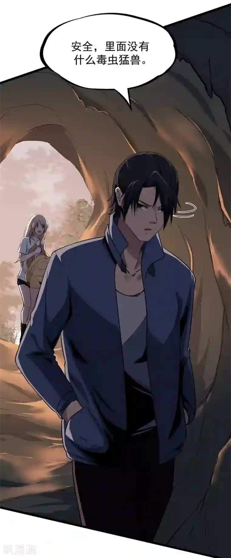 虫岭怪谈第19话 乖乖听话！