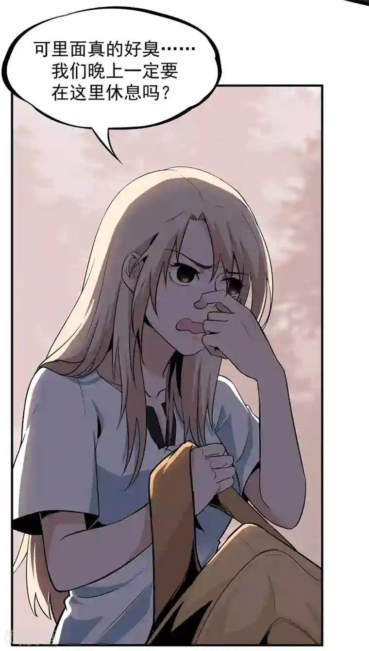 虫岭怪谈第19话 乖乖听话！