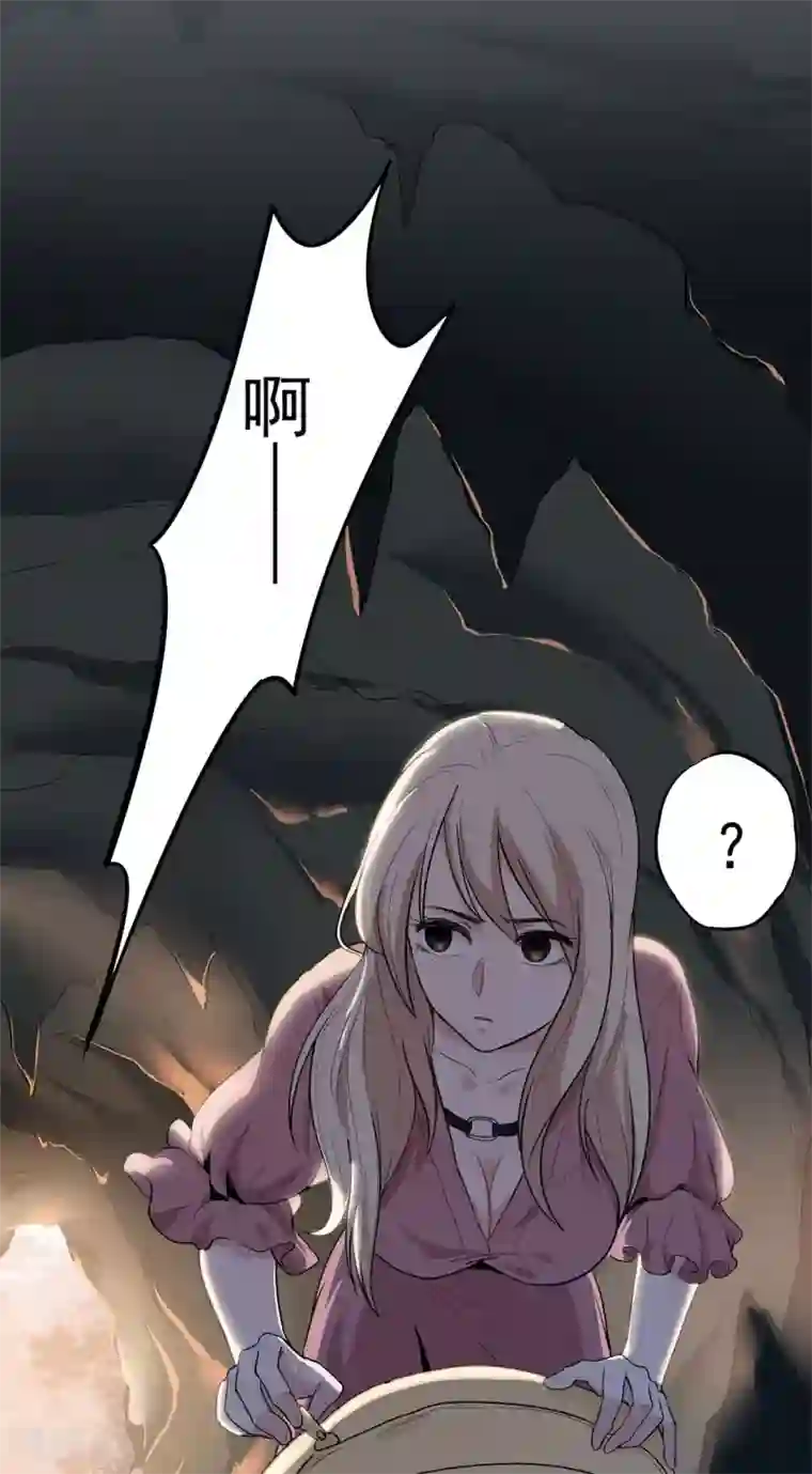 虫岭怪谈第19话 乖乖听话！