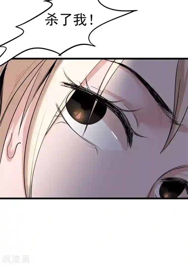 虫岭怪谈第19话 乖乖听话！