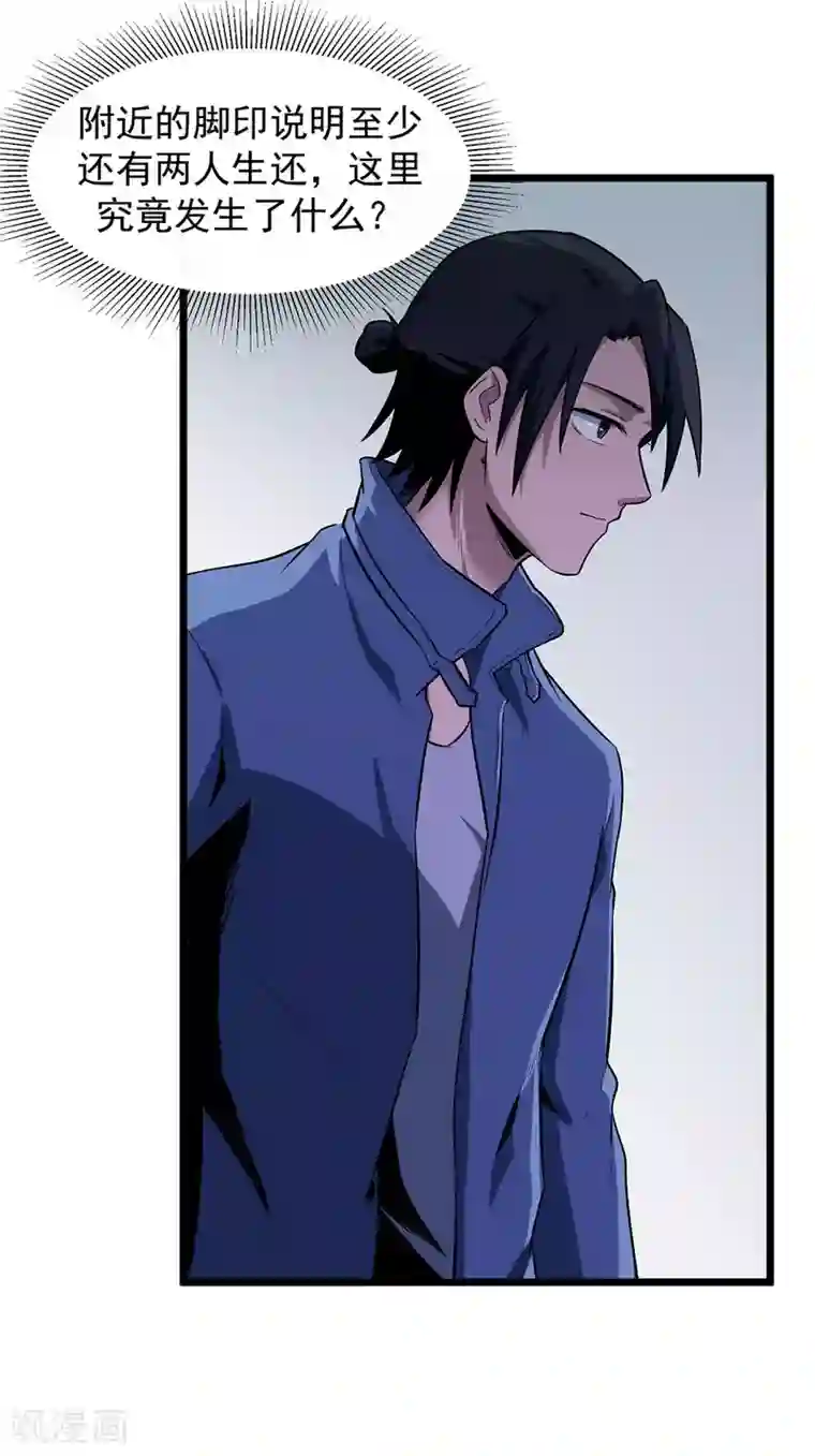 虫岭怪谈第19话 乖乖听话！