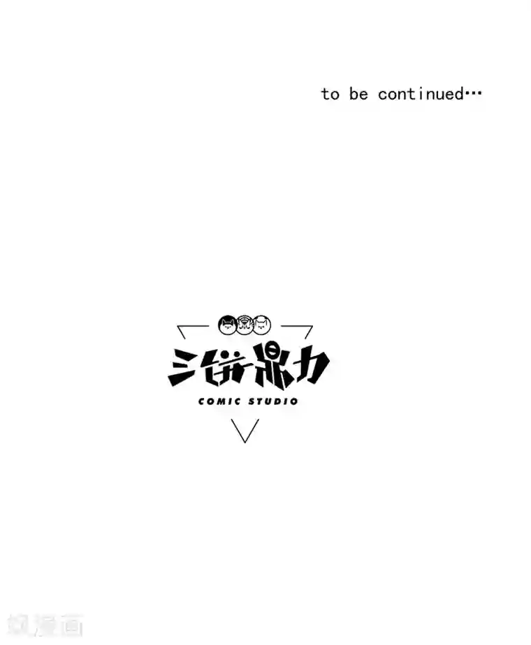 虫岭怪谈第19话 乖乖听话！