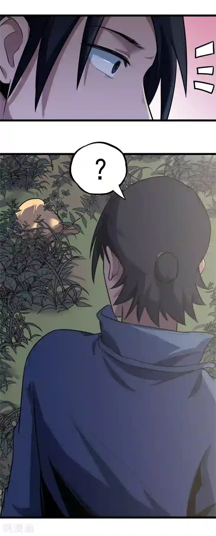 虫岭怪谈第19话 乖乖听话！