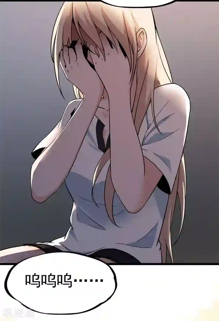 虫岭怪谈第19话 乖乖听话！