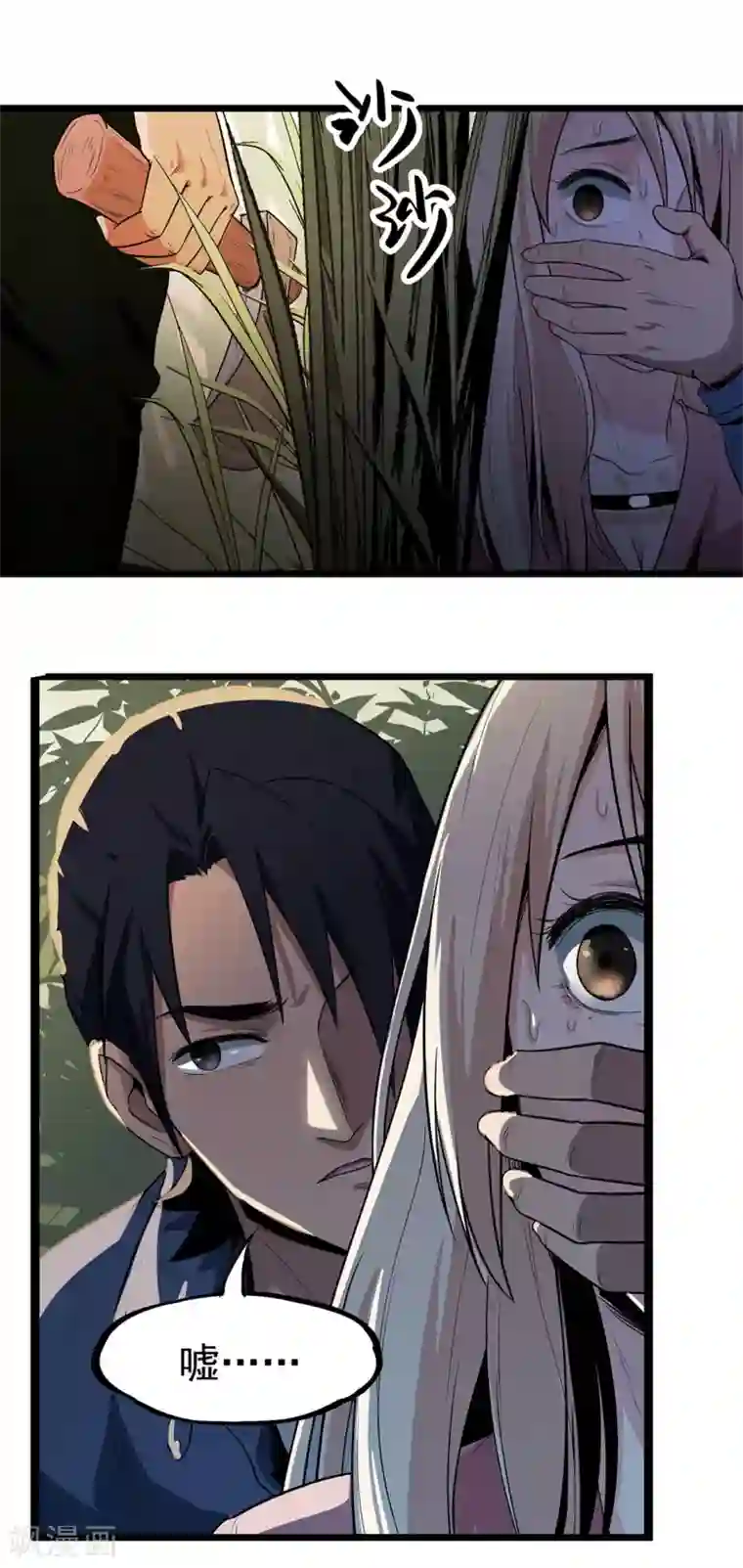 虫岭怪谈第20话 放我们离开