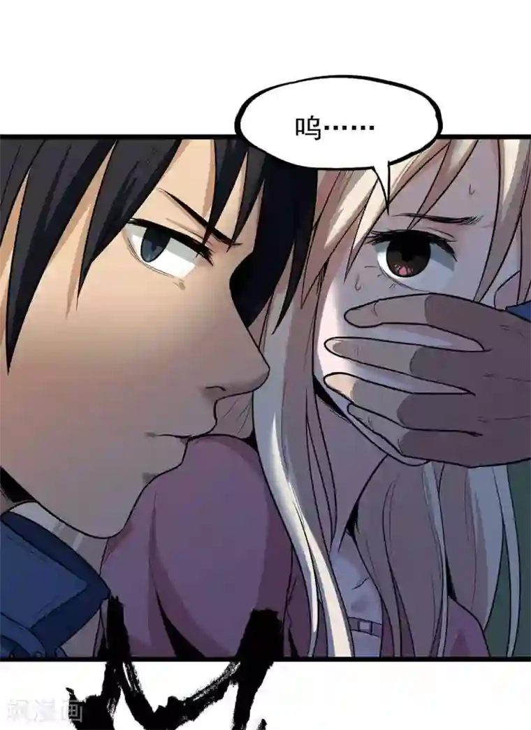 虫岭怪谈第20话 放我们离开