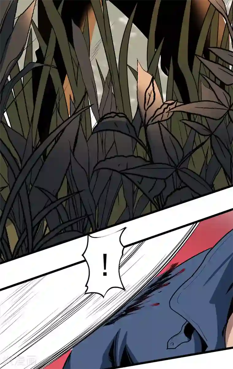 虫岭怪谈第20话 放我们离开