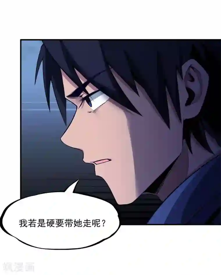 虫岭怪谈第20话 放我们离开