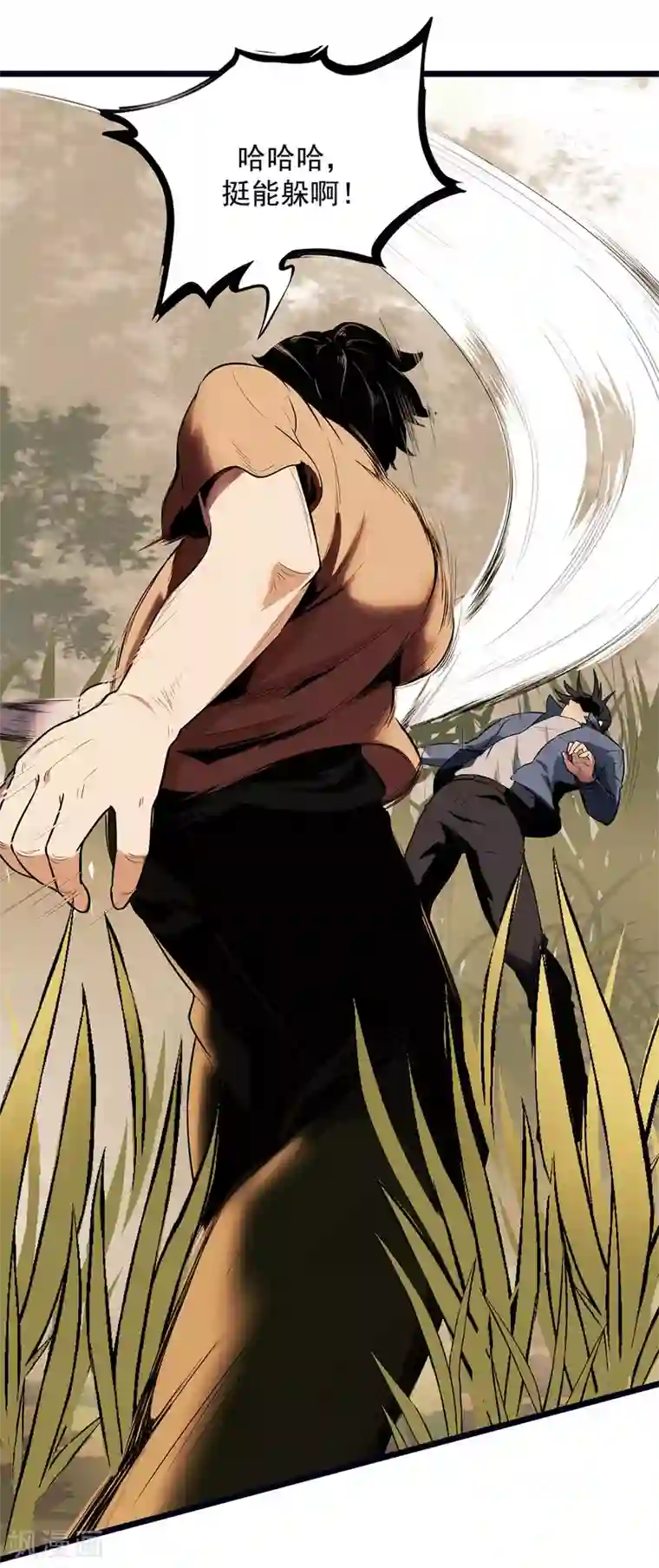 虫岭怪谈第20话 放我们离开