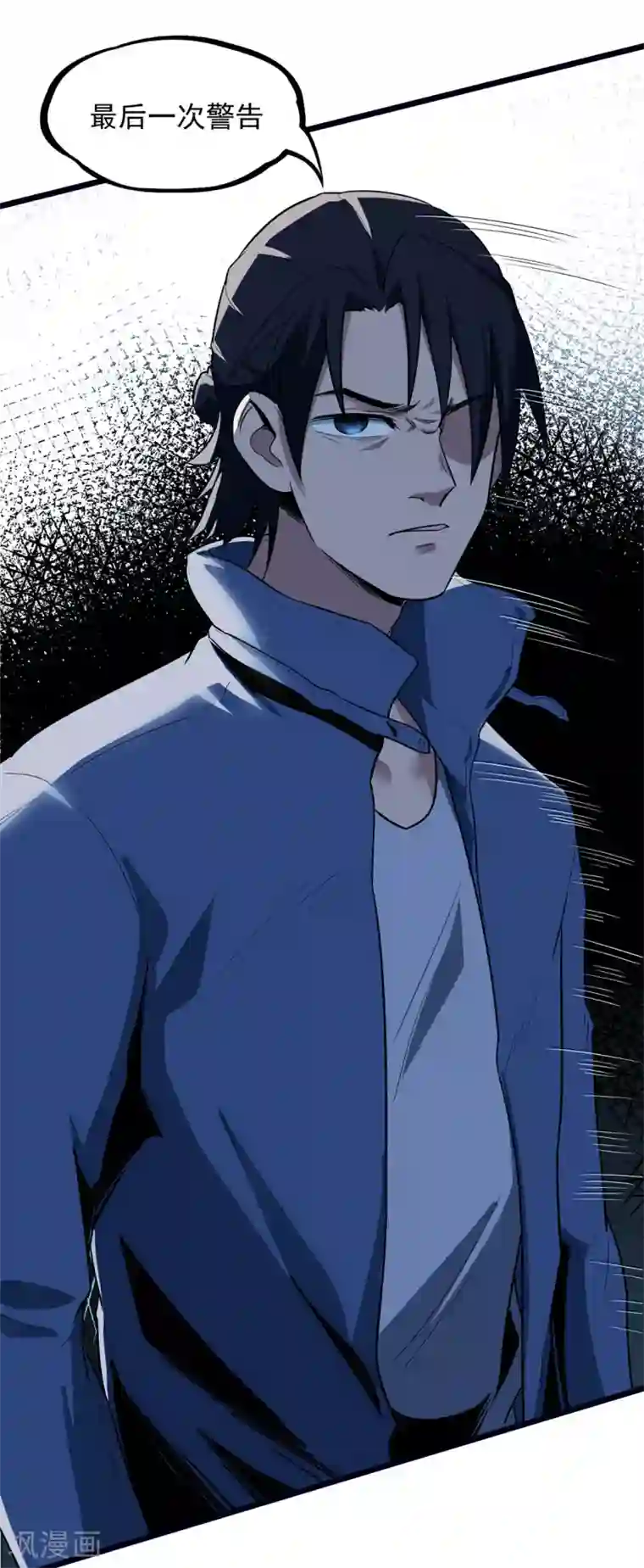 虫岭怪谈第20话 放我们离开