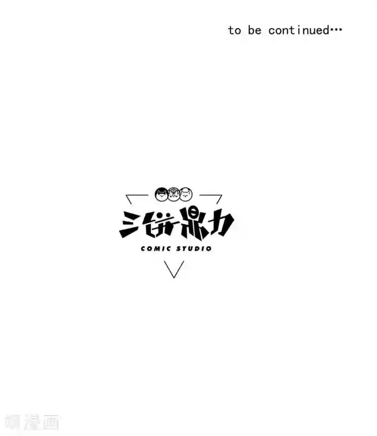 虫岭怪谈第20话 放我们离开