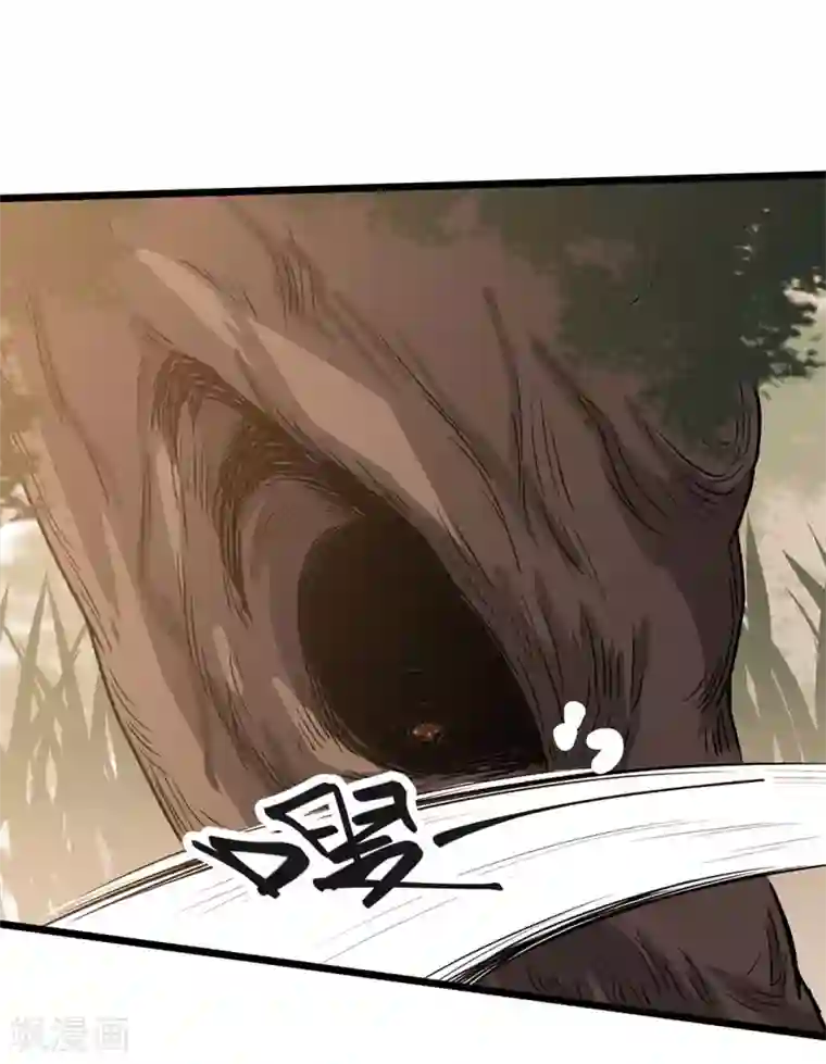 虫岭怪谈第21话 花蛛