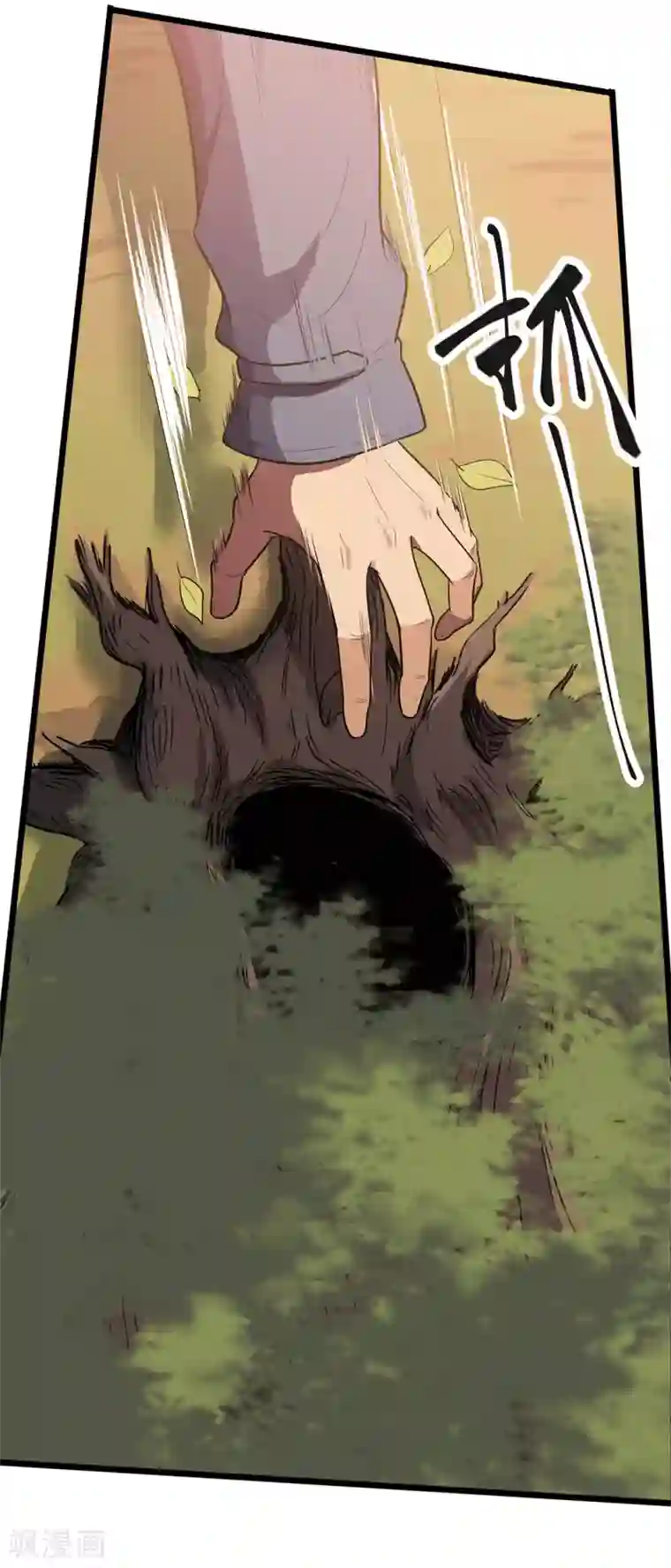 虫岭怪谈第21话 花蛛