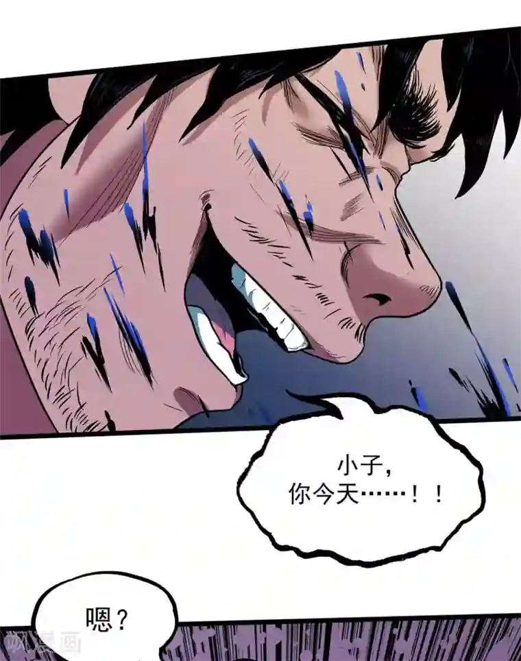 虫岭怪谈第21话 花蛛