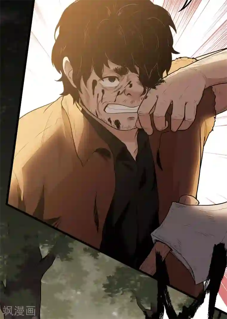 虫岭怪谈第21话 花蛛