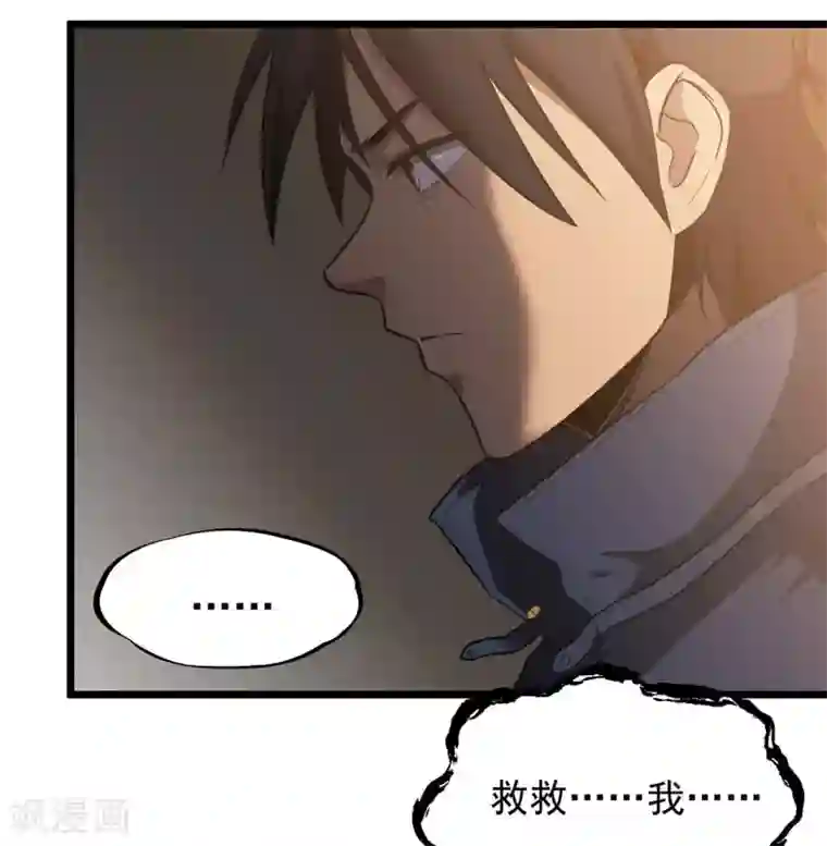 虫岭怪谈第21话 花蛛