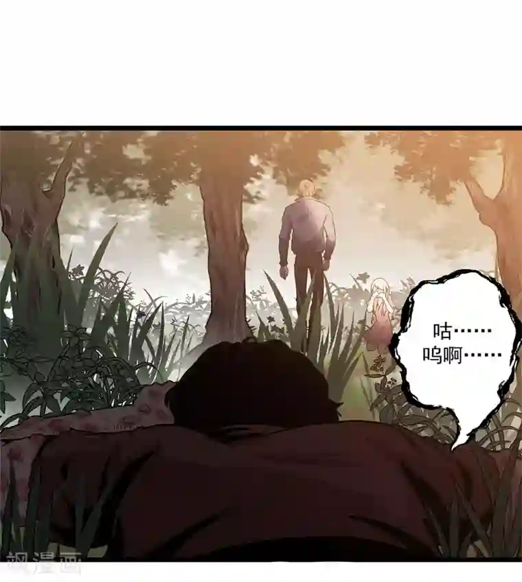 虫岭怪谈第21话 花蛛