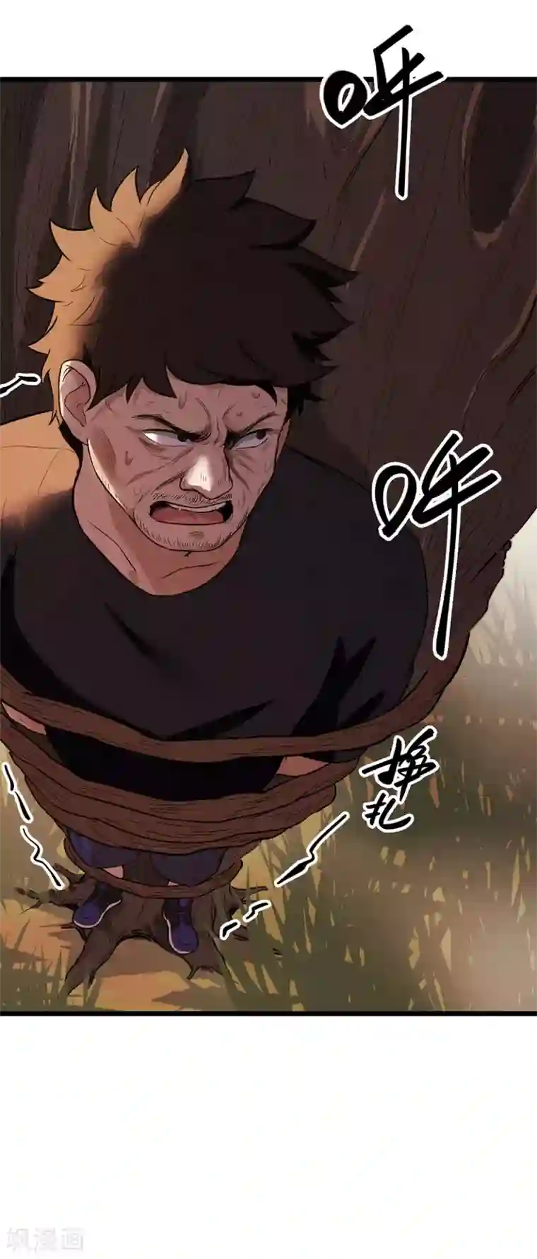 虫岭怪谈第21话 花蛛