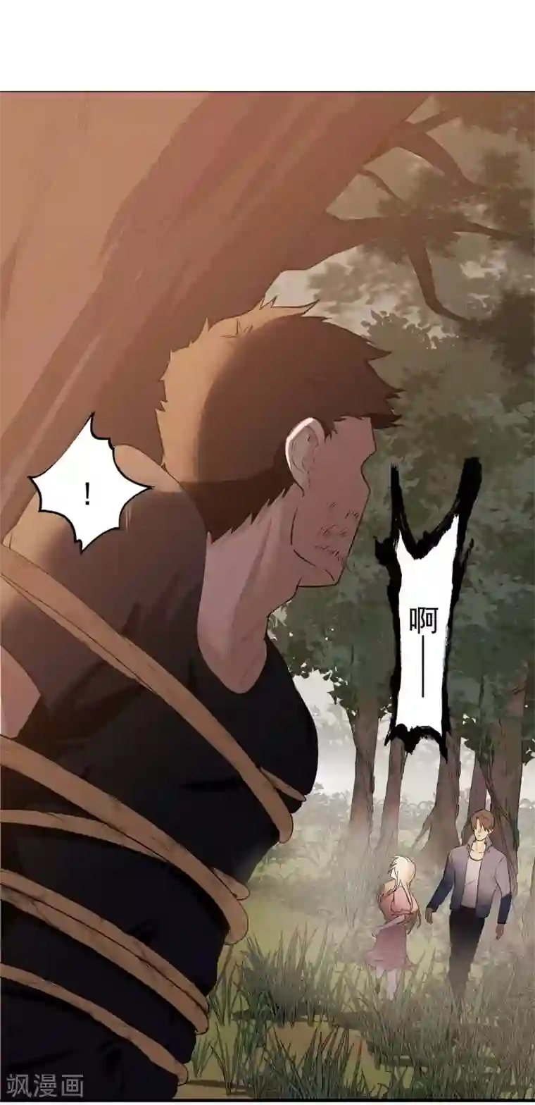 虫岭怪谈第21话 花蛛