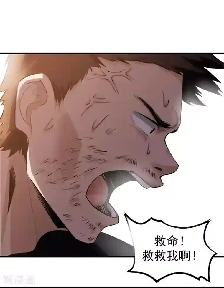 虫岭怪谈第21话 花蛛