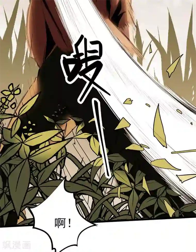 虫岭怪谈第21话 花蛛