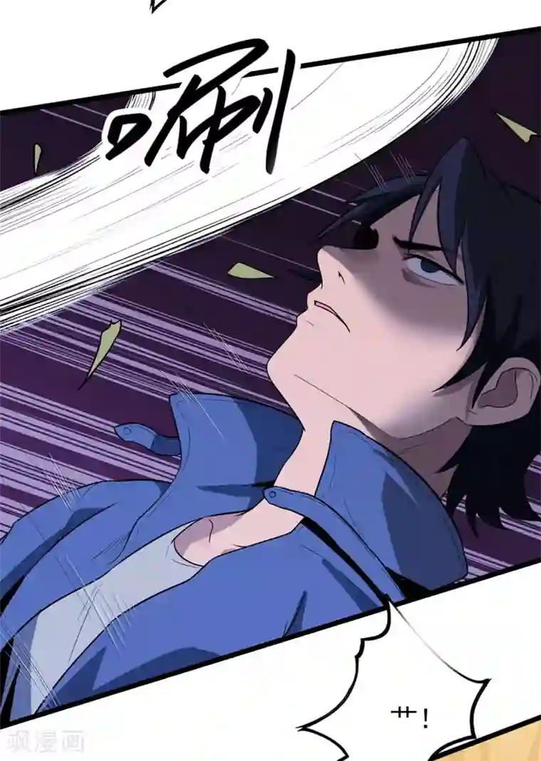 虫岭怪谈第21话 花蛛