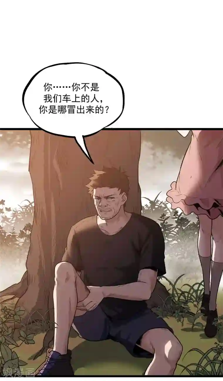 练背拉伸教练直接用手按第22话 真香啊！