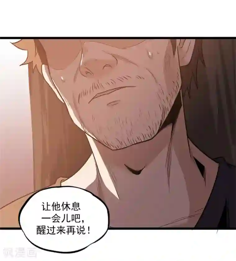 练背拉伸教练直接用手按第22话 真香啊！