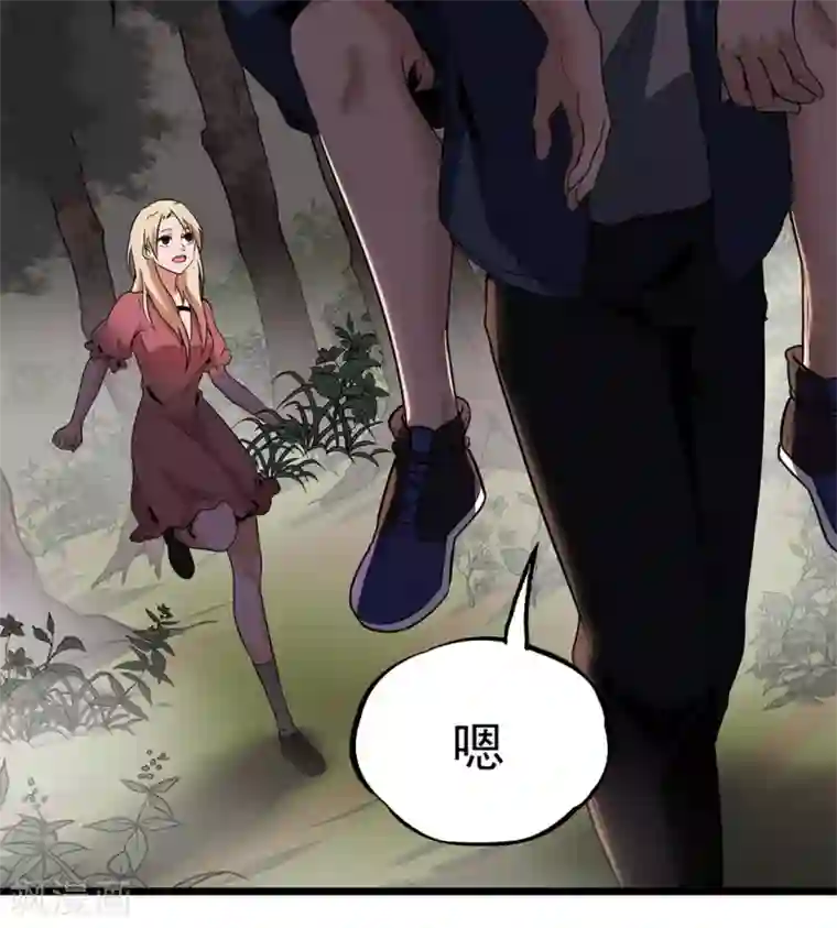 虫岭怪谈第22话 真香啊！