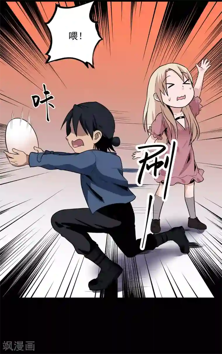 虫岭怪谈第22话 真香啊！