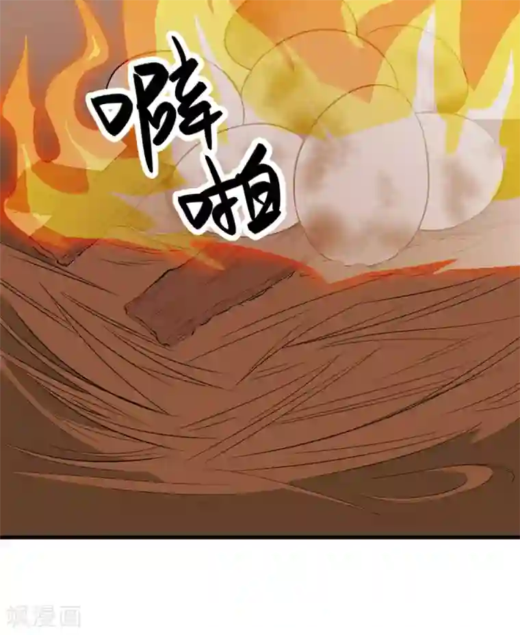 虫岭怪谈第22话 真香啊！