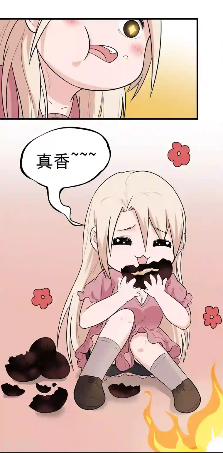 虫岭怪谈第22话 真香啊！