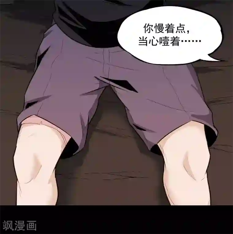 练背拉伸教练直接用手按第22话 真香啊！