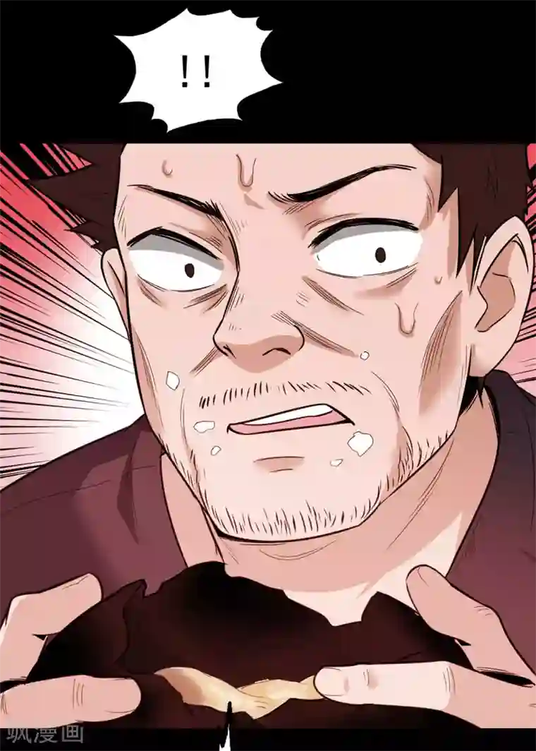 练背拉伸教练直接用手按第22话 真香啊！