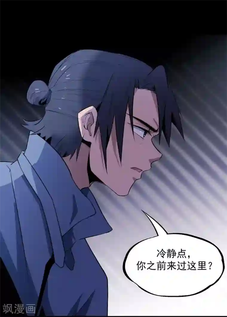 练背拉伸教练直接用手按第22话 真香啊！