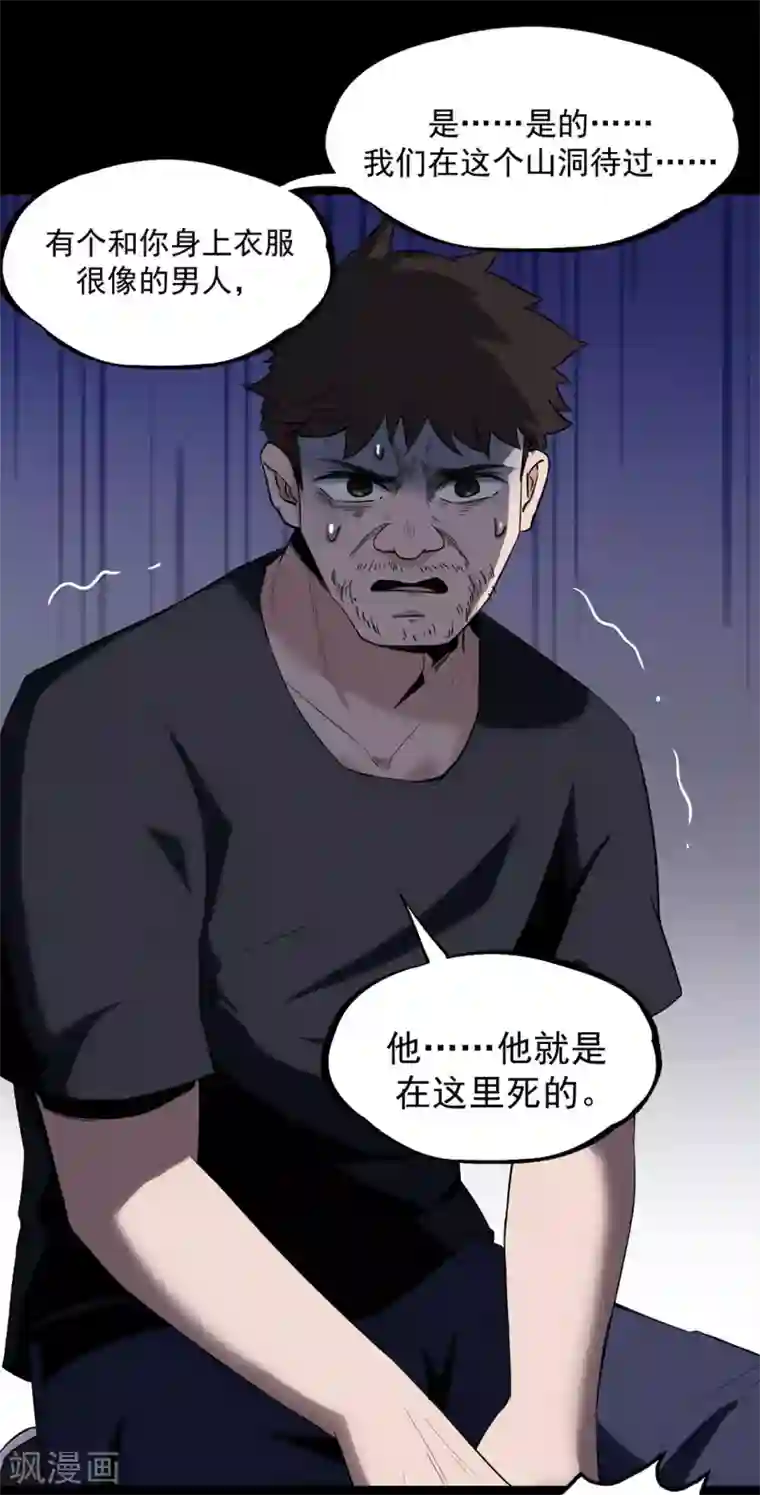 练背拉伸教练直接用手按第22话 真香啊！