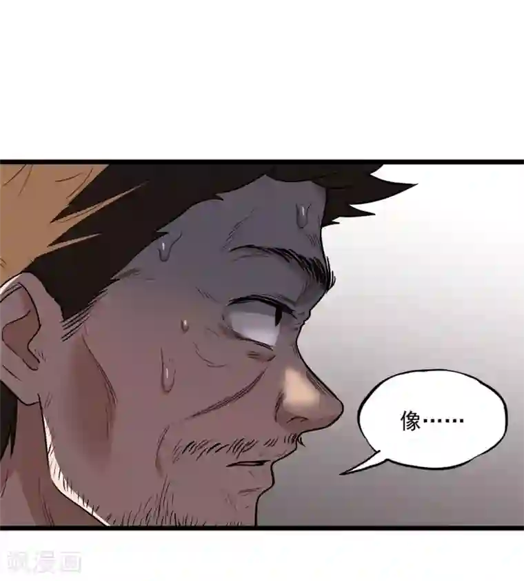 虫岭怪谈第22话 真香啊！