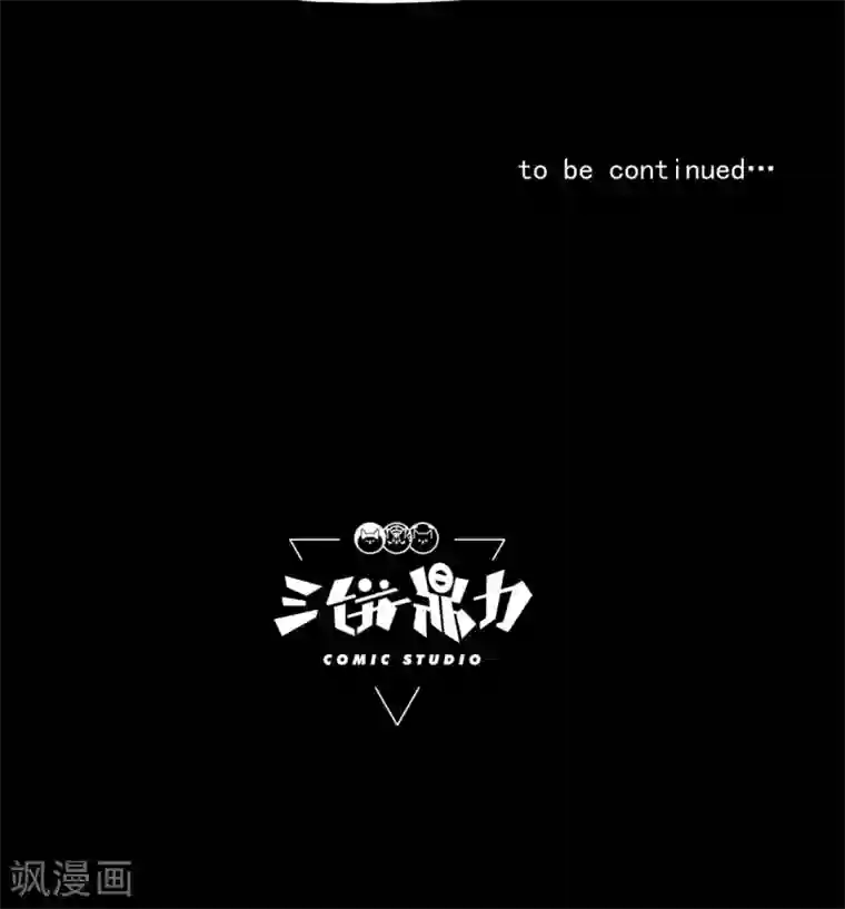 虫岭怪谈第23话 幸存者