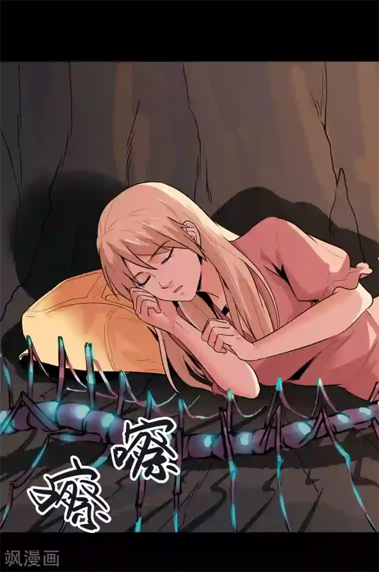 虫岭怪谈第24话 蚰蜒