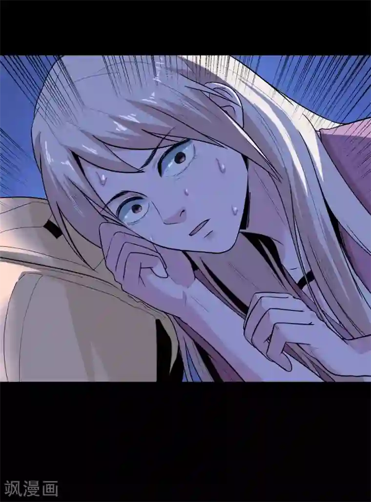 虫岭怪谈第24话 蚰蜒