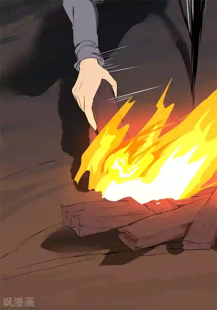 虫岭怪谈第24话 蚰蜒