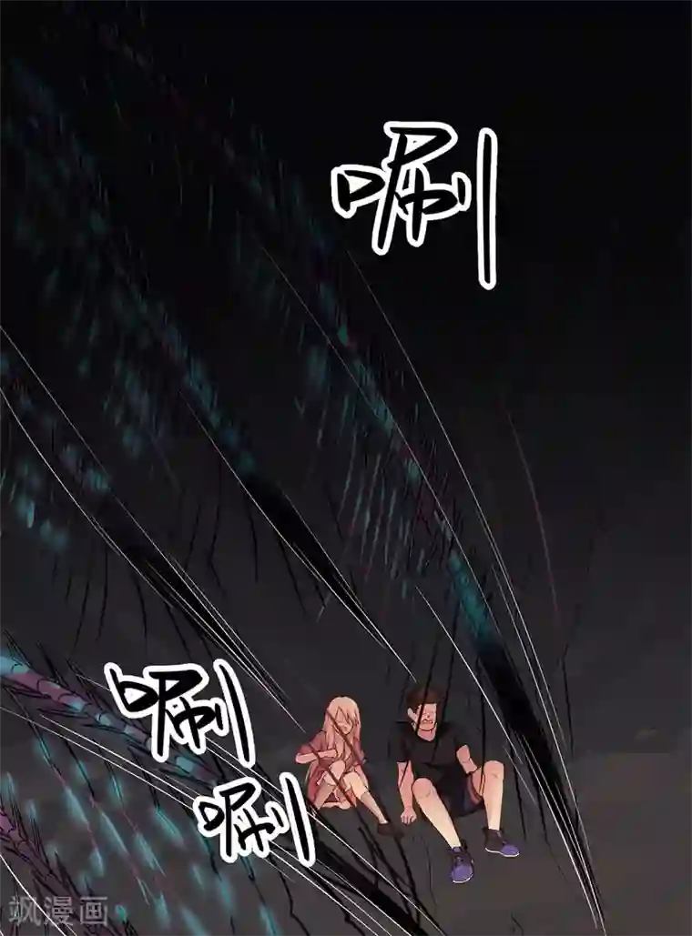 虫岭怪谈第24话 蚰蜒